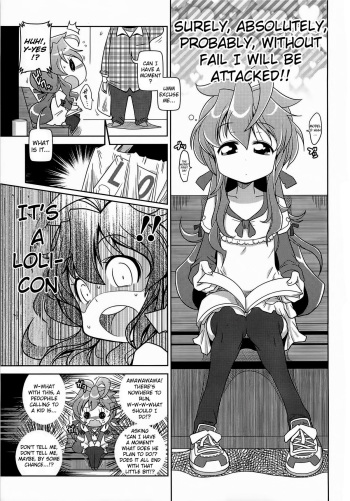 Satsuki Itsuka Byuu Byuu Bitch Ch. 4 cover