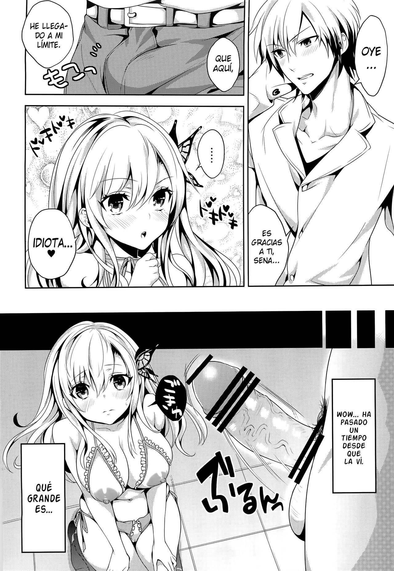 La Carne Quiere un Amigo Sexual page 7 full