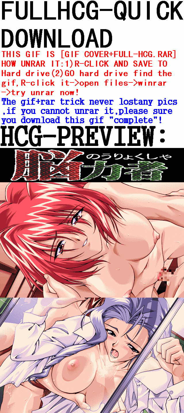 Nouryokusha page 2 full