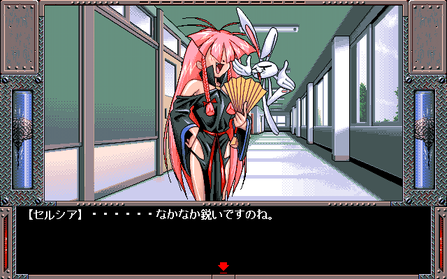 Nouryokusha page 9 full