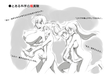 Toaru Kagaku no Chou Jikken cover