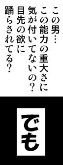 Lyrical Nantoka kei Mahou Shoujo Ryoujoku Manga -Feitesu- page 10 full