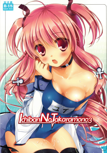 Ichiban no Takaramono 3 cover