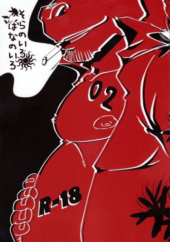 Sora No Iro Hana No Iro 02 cover