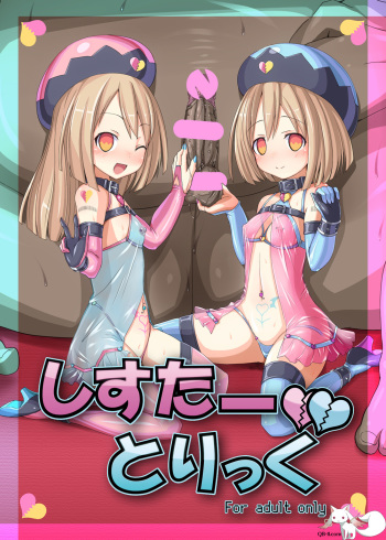 Sister Trick cover
