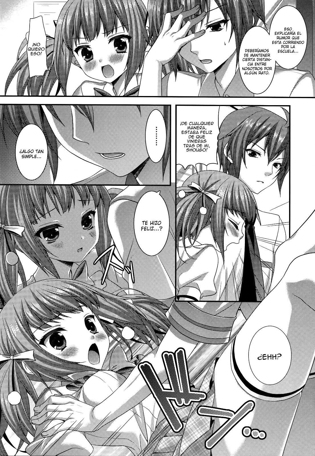 Ani Imo Distance Third page 9 full