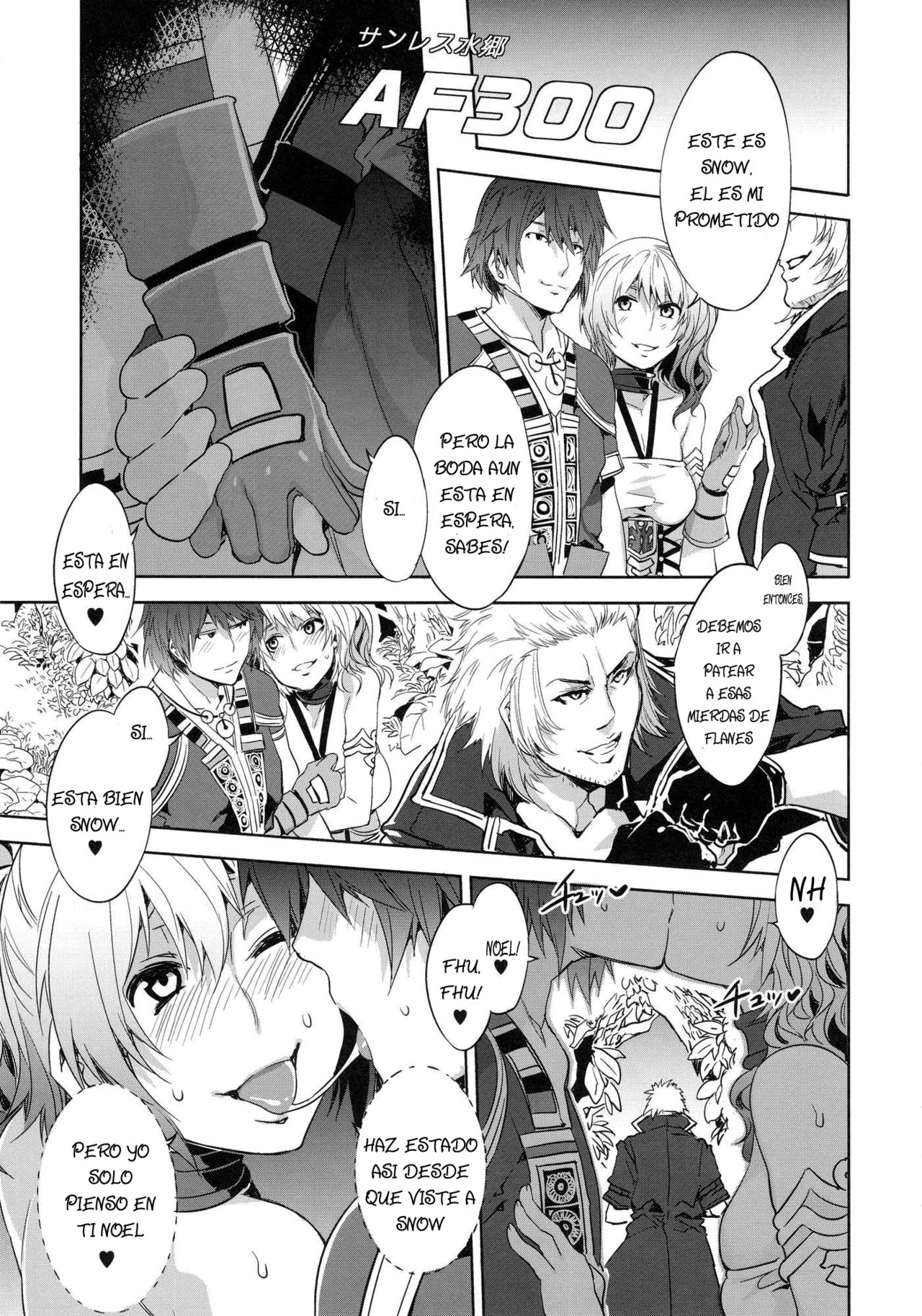Eigou no Konton ni Kitaerareshi Doujinshi | La espada forjada en el caos eterno page 10 full
