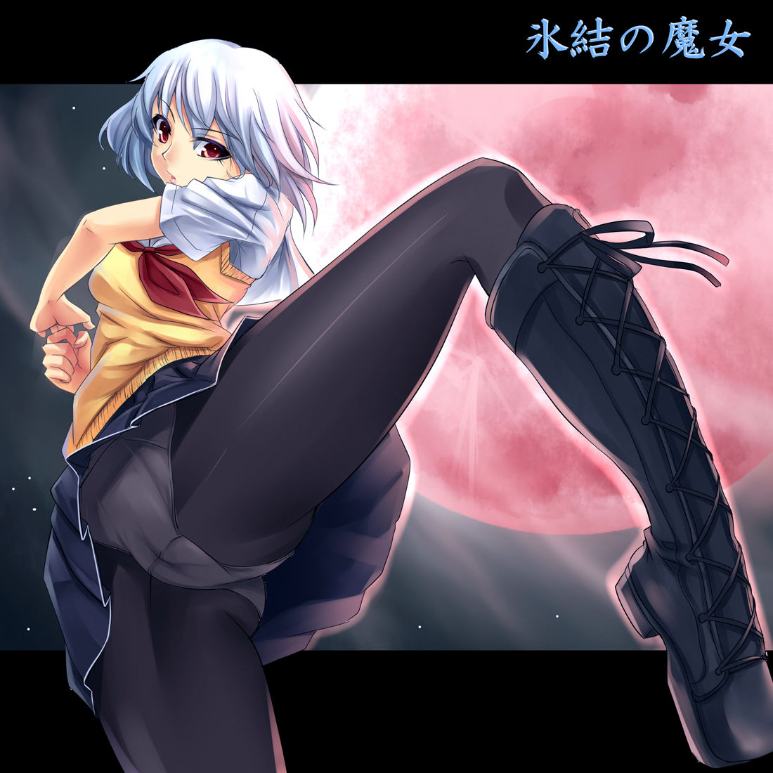 ﾊﾟﾝｽﾄ page 2 full