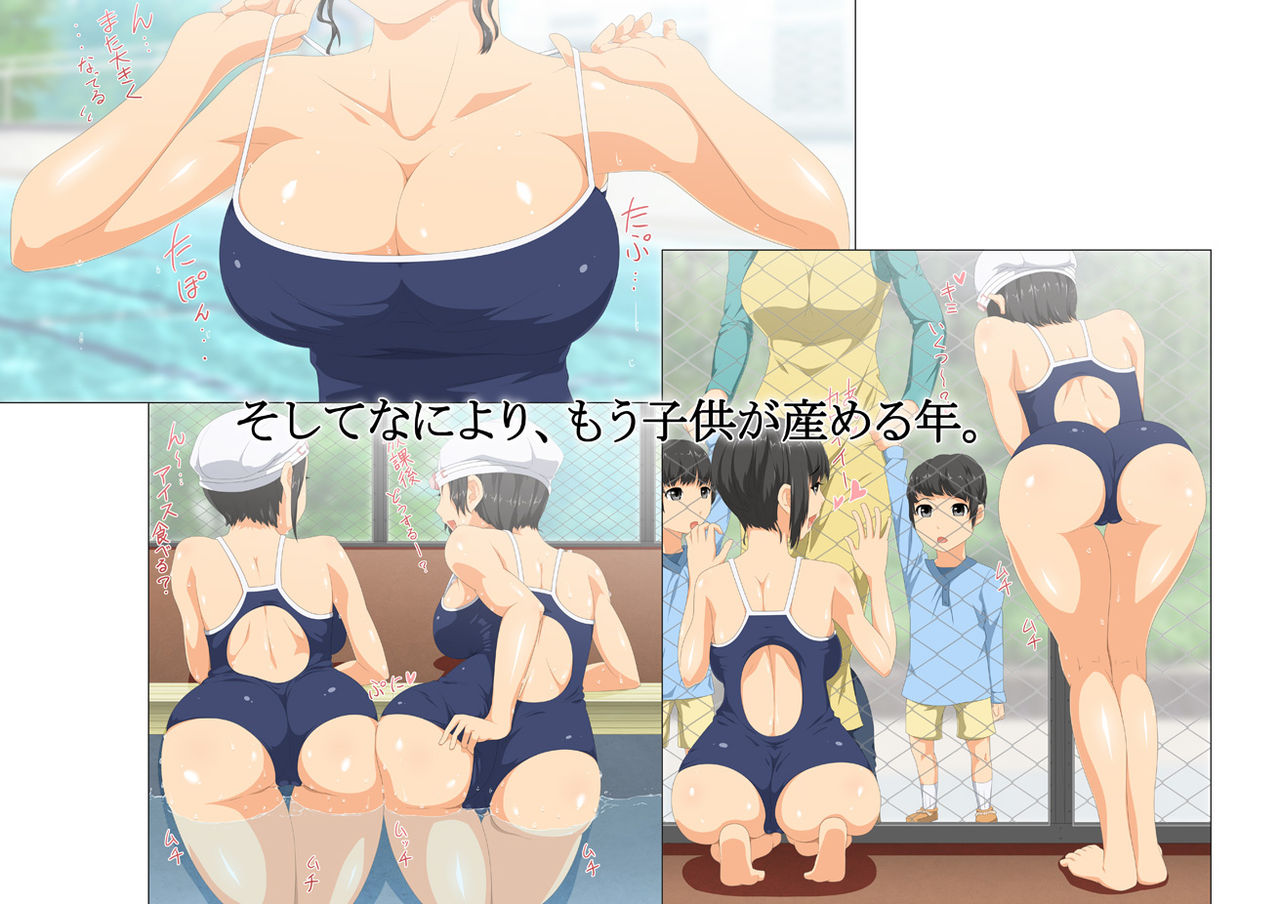 Geneki Joshikousei Suieibu no Coach de, Mainichi Sukumizu Kyonyuu-tachi to Namahame Shite Haramaseta Hanashi page 10 full