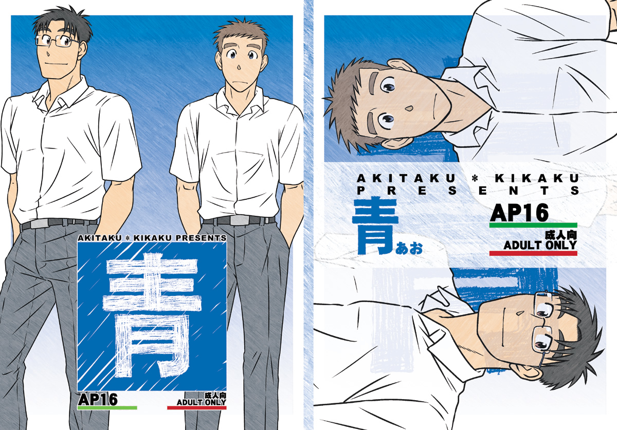 Ao page 1 full