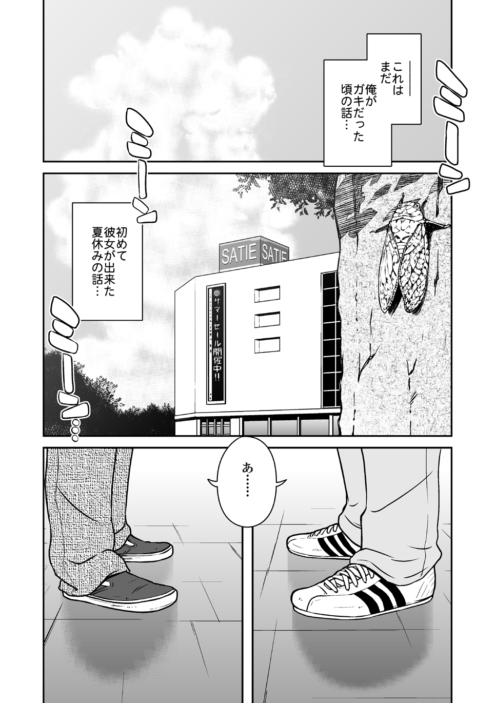 Ao page 2 full
