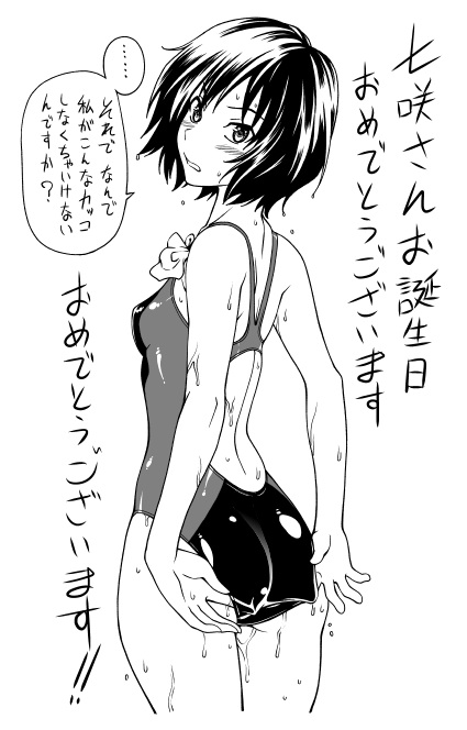 Fukudahda/ffkkdddd  Image set page 6 full
