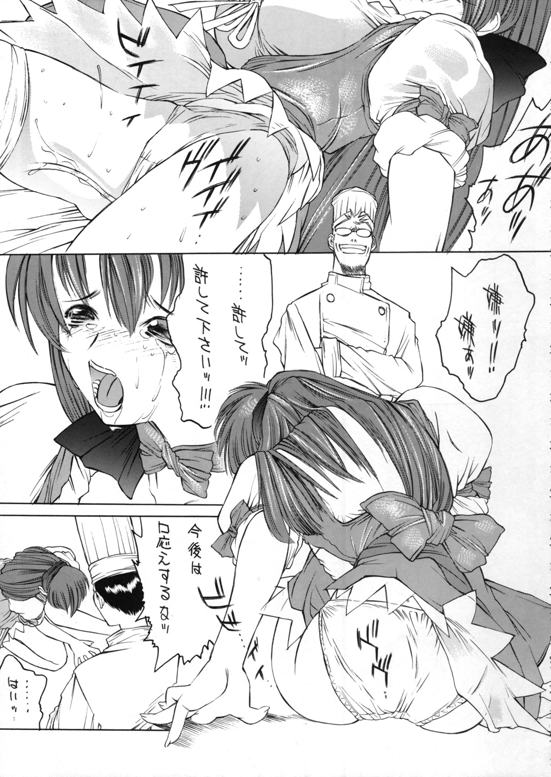 Metal Box GTB page 10 full