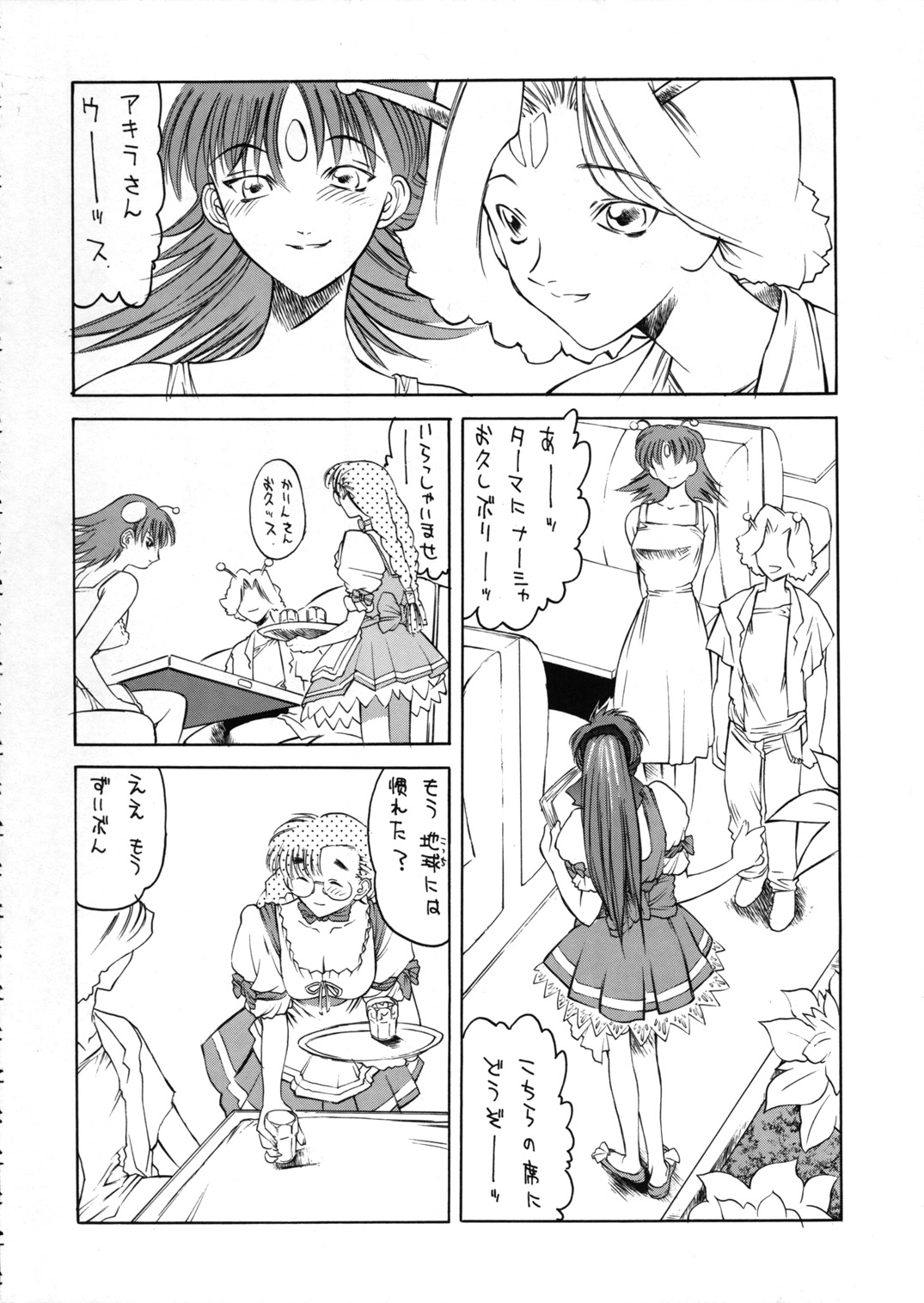 Metal Box GTB page 5 full
