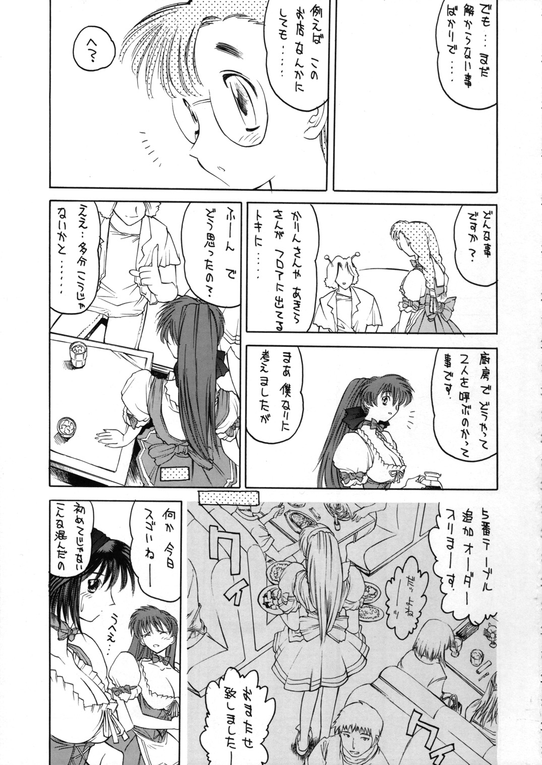 Metal Box GTB page 6 full