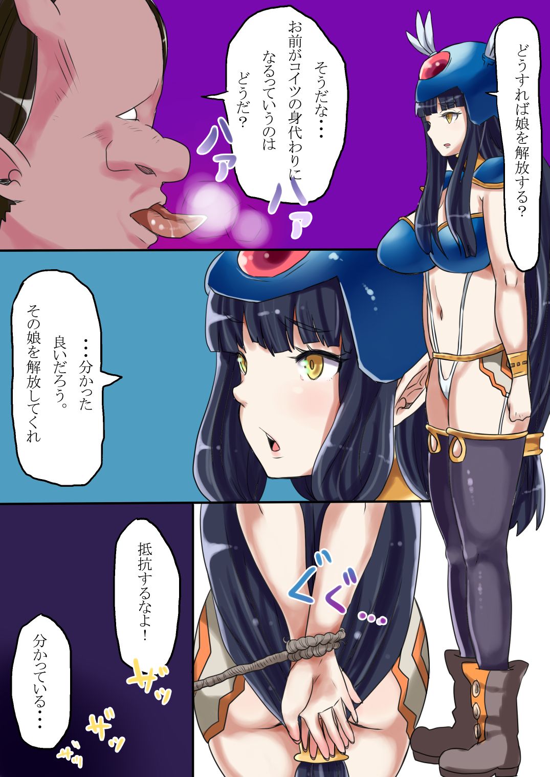"Ishukan" Elf Ijime ~Toraware no Senshi Elf ga Shokushu ni Kyousei Ninshin Shussan~ page 7 full