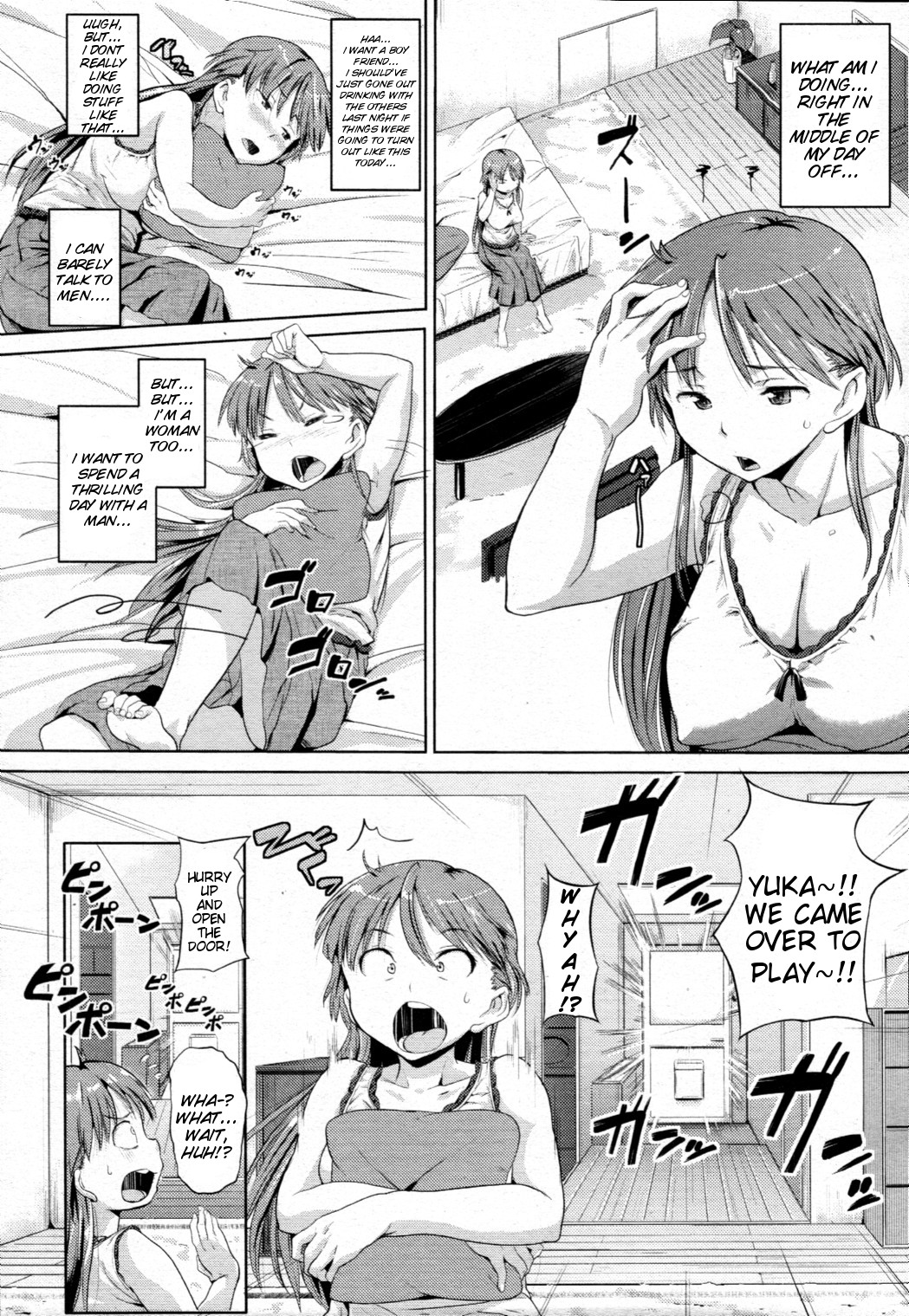 Shigekiteki na Kyuujitsu | A Thrilling Day Off page 2 full