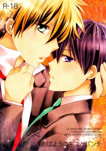 Ohayou no Kiss to Punch cover