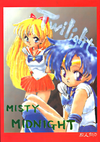Twilight cover
