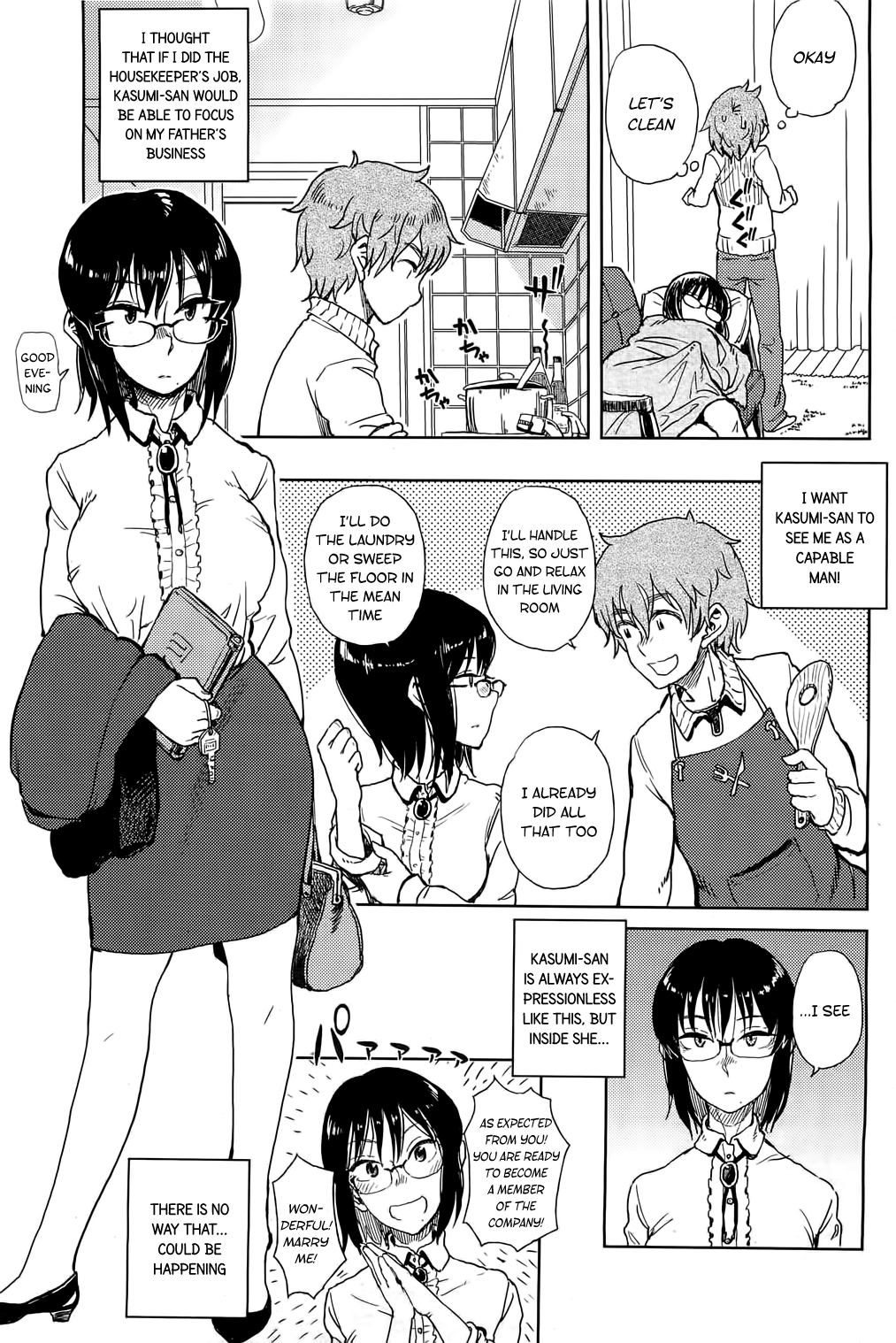 Watashi no Oshigoto Toranaide!   =TV= page 3 full