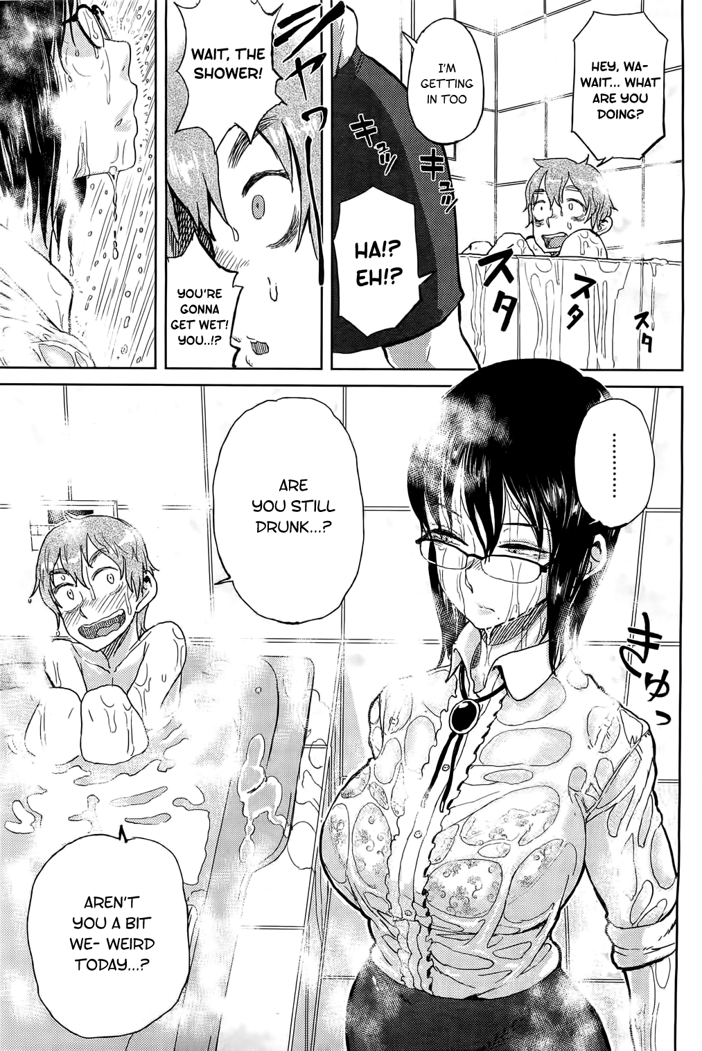 Watashi no Oshigoto Toranaide!   =TV= page 5 full