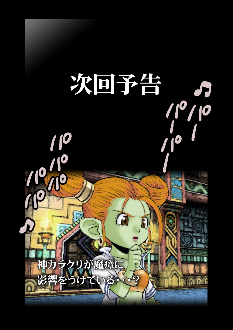 - Artist - Ctrl+Z page 8 full