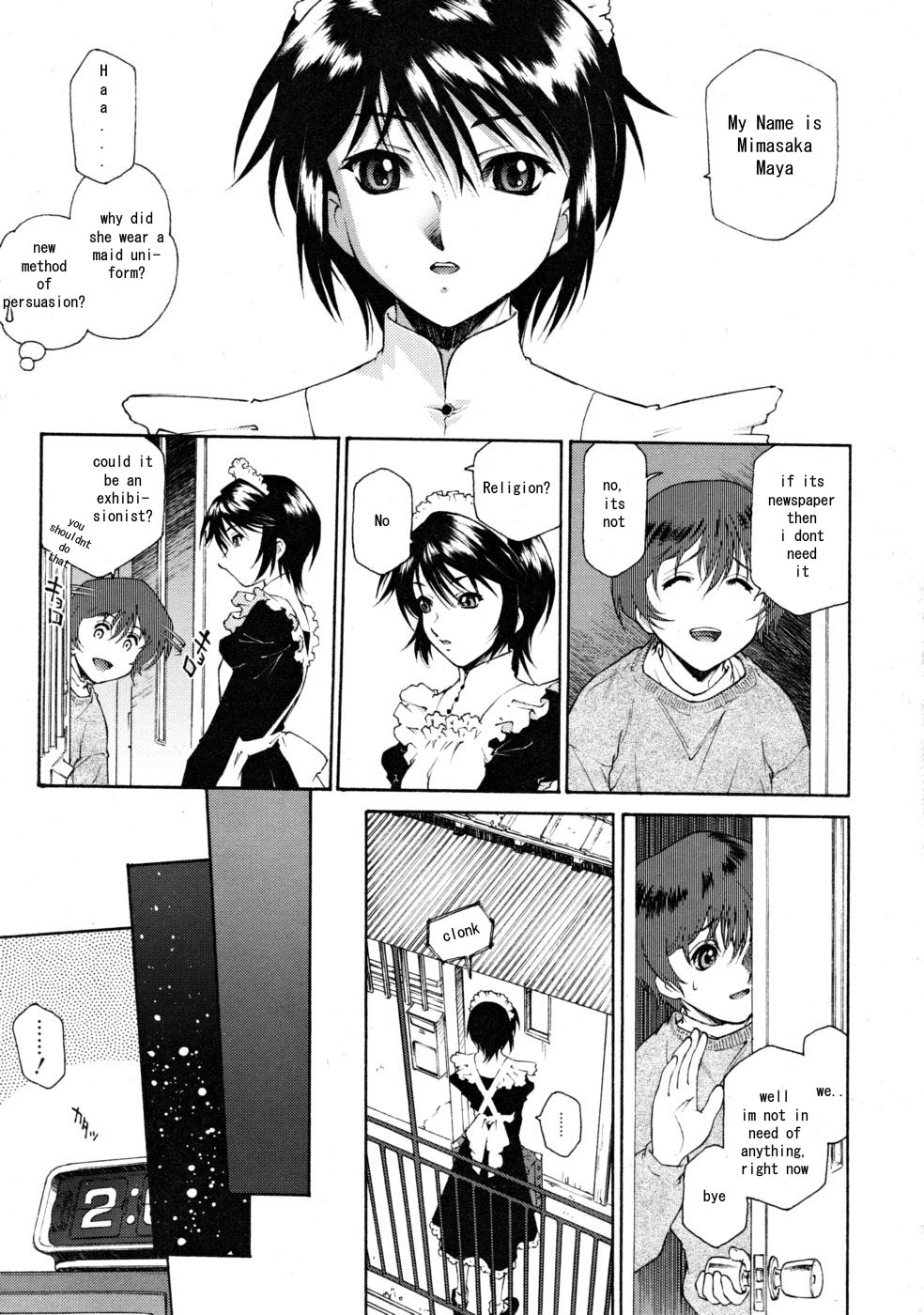 Umashika - FFF Chapter 01 page 3 full
