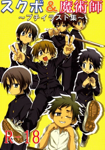 School Boys &amp; Majutsushi - Puchi Illustration Shuu cover