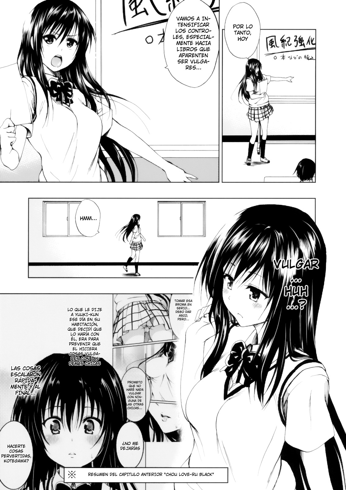 Chou LOVE-Ru Harenchi   =knightkeb projects= page 2 full