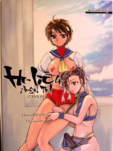 Artist MRF page 5 full