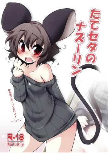 TateSweater no Nazrin cover