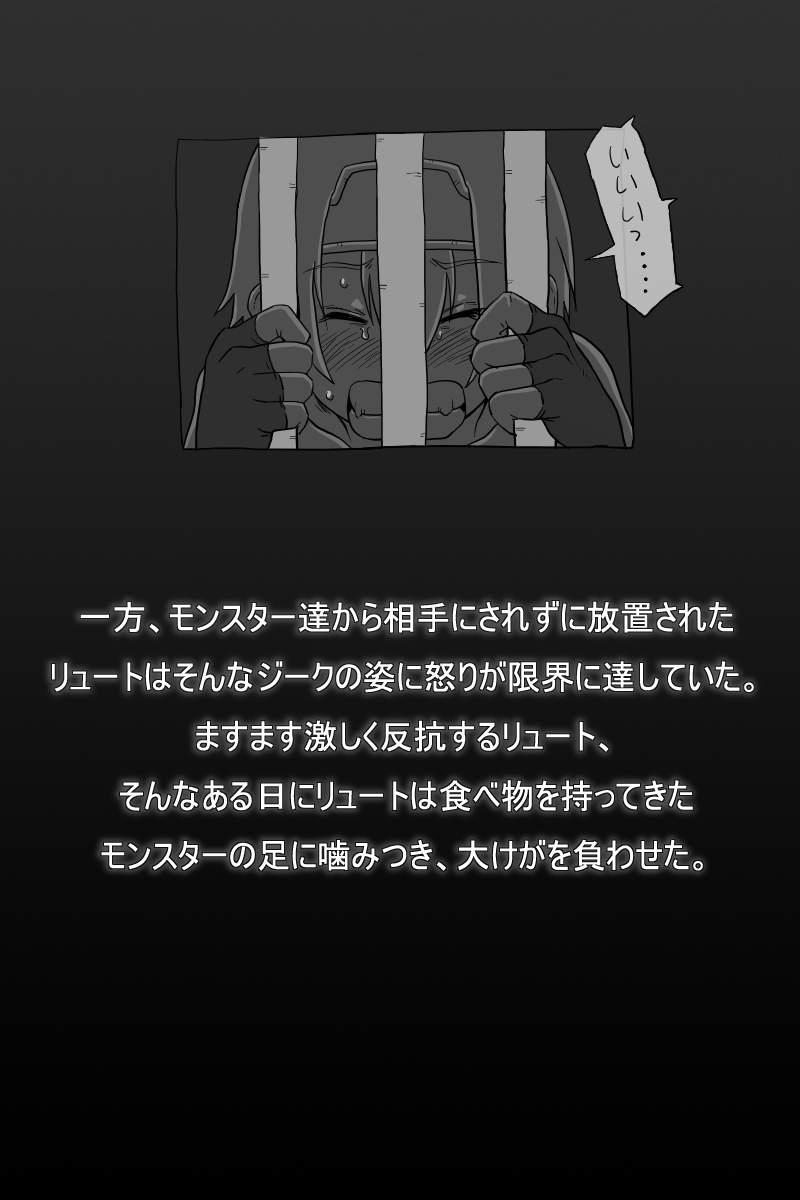 BOYSPANIC Special Illustration Book Vol.4 page 5 full