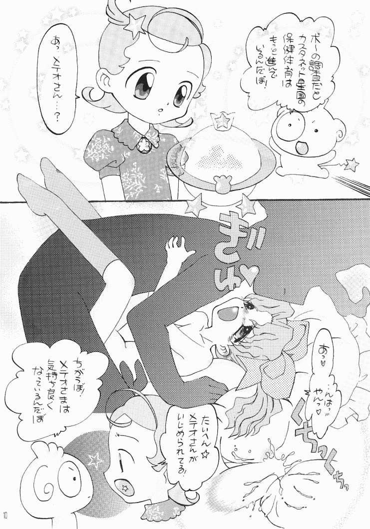 Comekko-san page 8 full