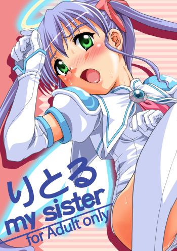 Little My Sister cover
