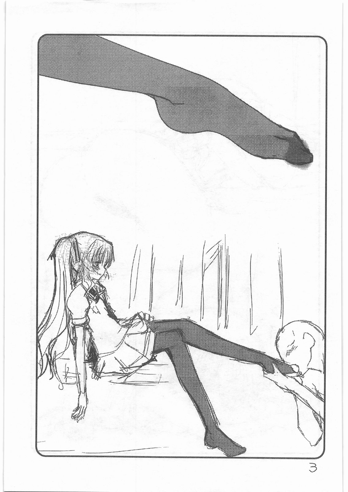 Remon Senpai ni Hitasura Oborete Tadareta Seikatsu wo Okuritai Rakubaki Bon. page 2 full