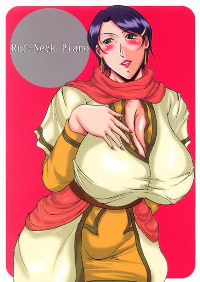 Cover collection 2 page 1 full