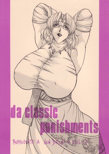 Cover collection 2 page 7 full