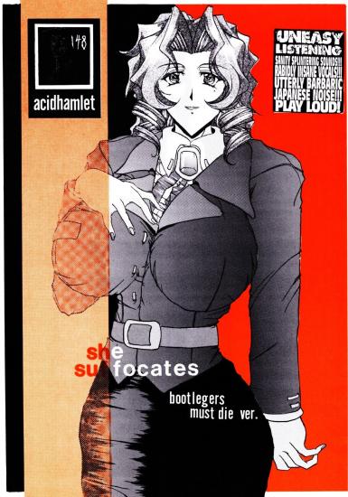 Cover collection 2 page 8 full