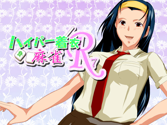Hyper Chakui Mahjong R7 page 9 full