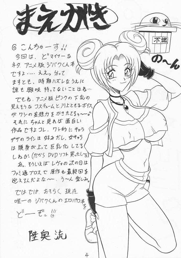 Puripin page 3 full