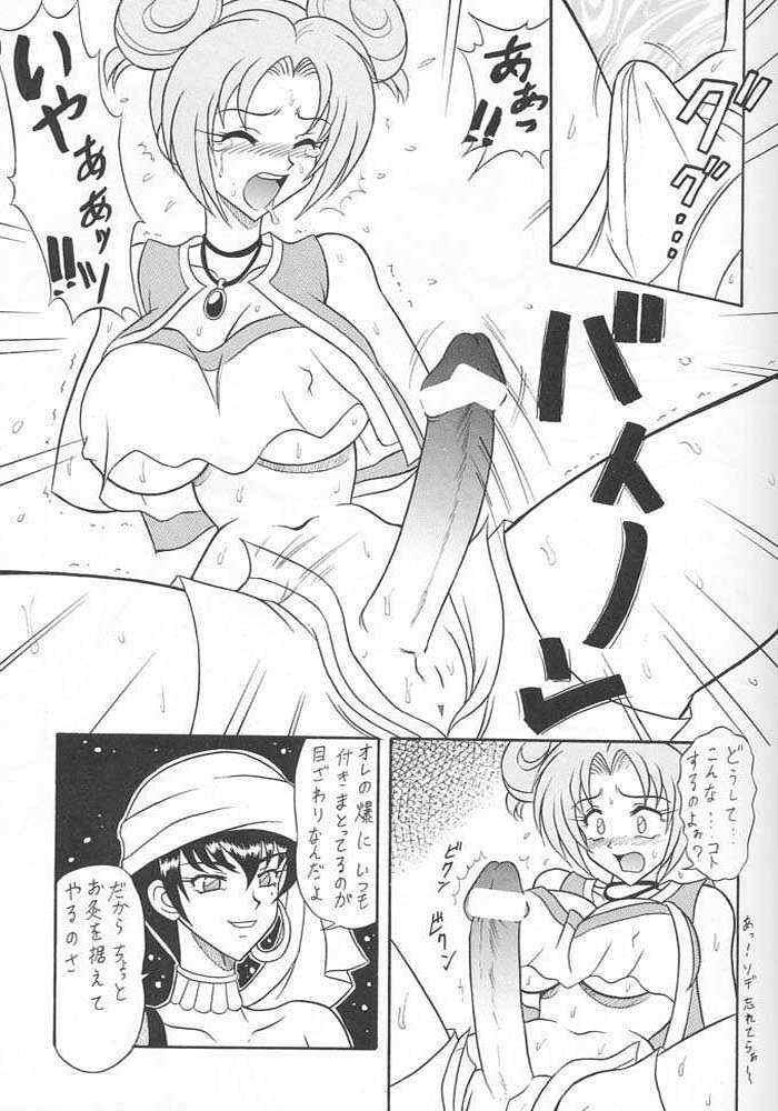 Puripin page 6 full