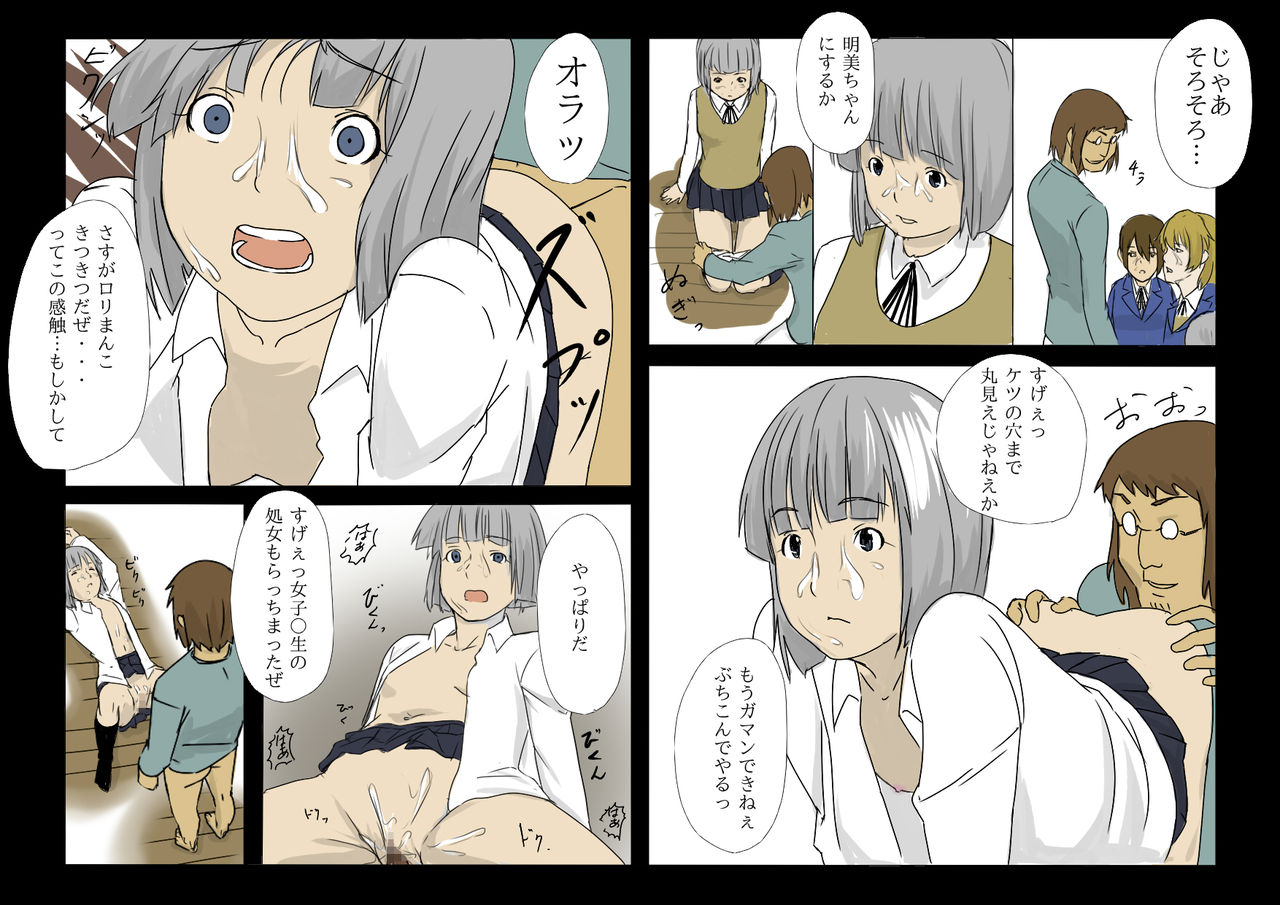 Jikan wo Tomeru Koto no Dekiru DigiCame de Machijuu no Joshi wo Tomete mita page 10 full