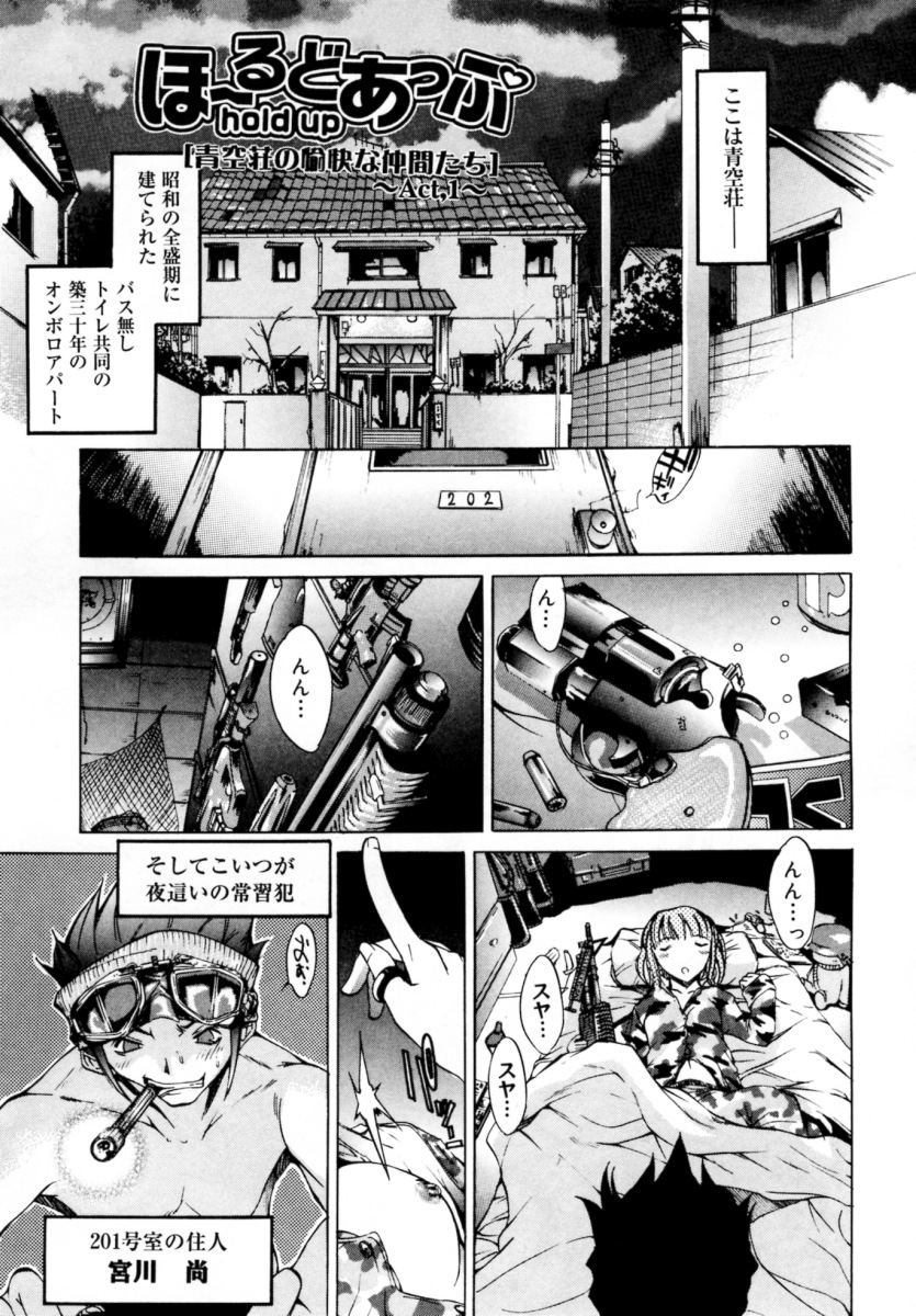 Blue Sky page 7 full