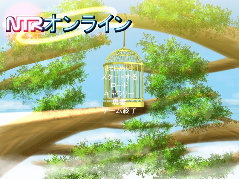 NTR Online page 2 full