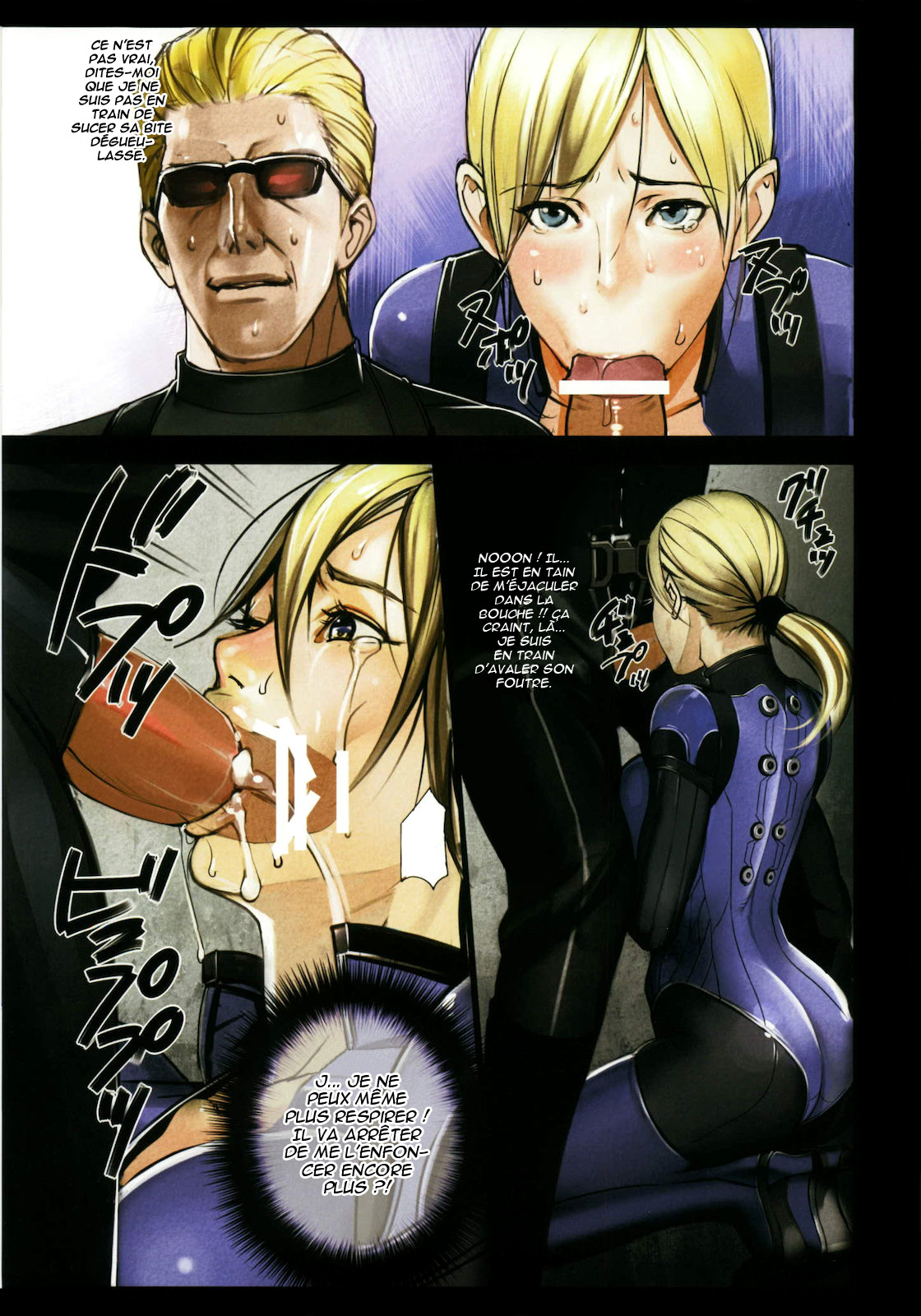 Jill Valentine Choukyou Kiroku page 7 full