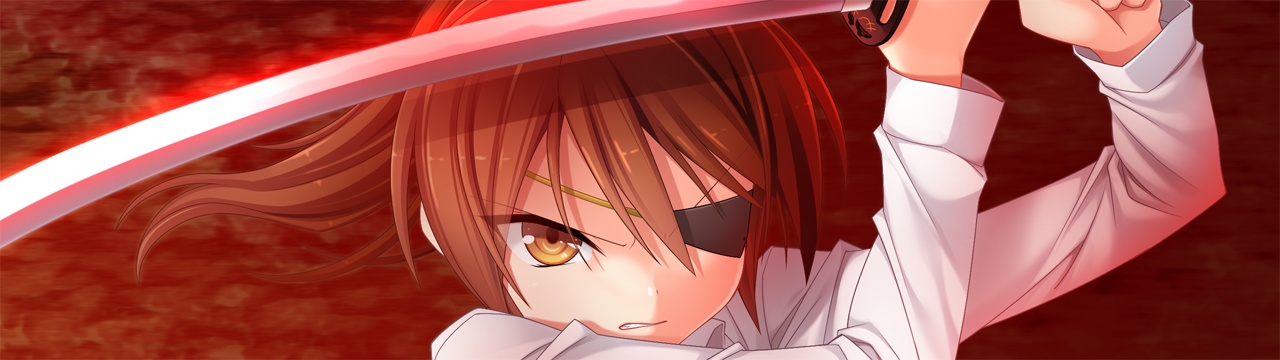 Ryuusei no Arcadia page 4 full