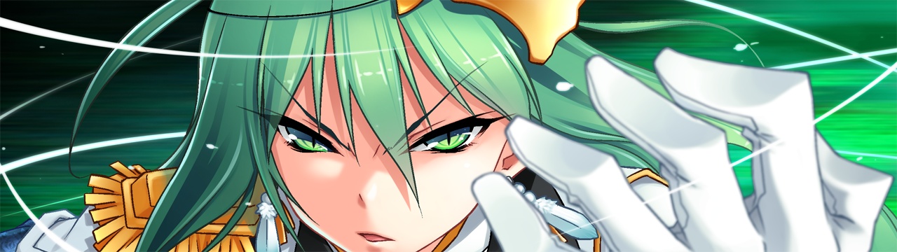 Ryuusei no Arcadia page 8 full