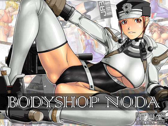 BODYSHOP NODA page 1 full