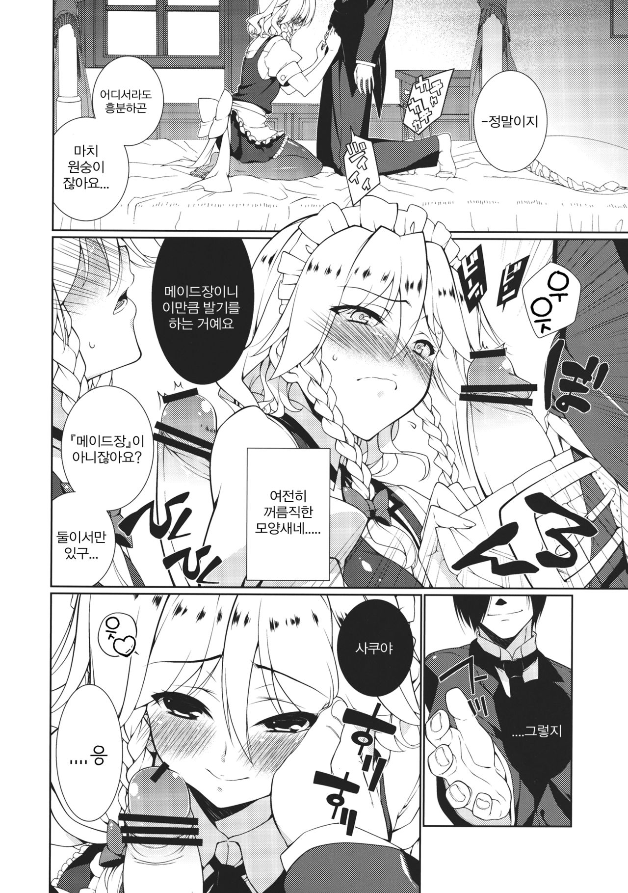 HI-Happy Pedigree page 8 full