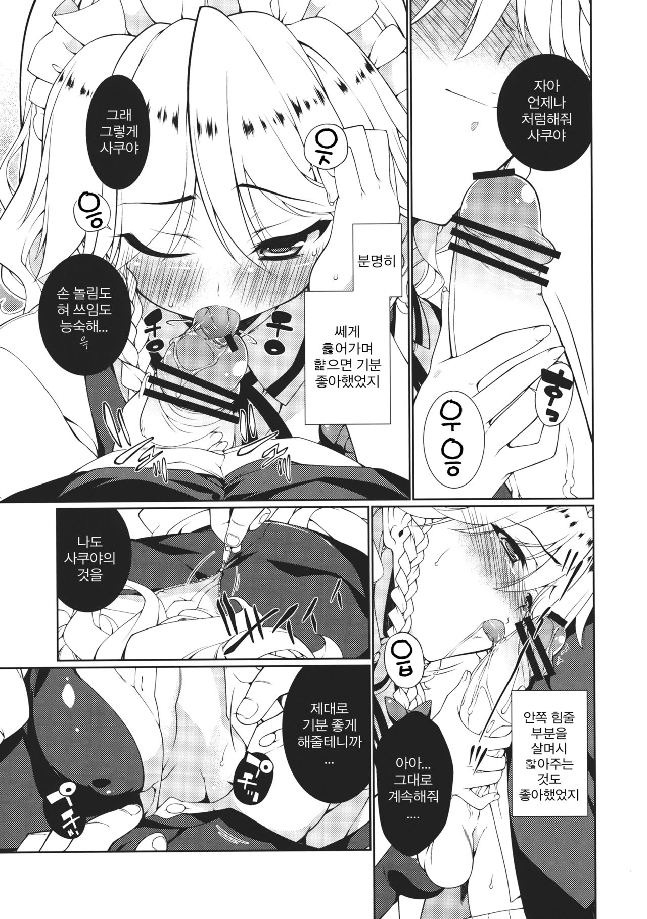 HI-Happy Pedigree page 9 full